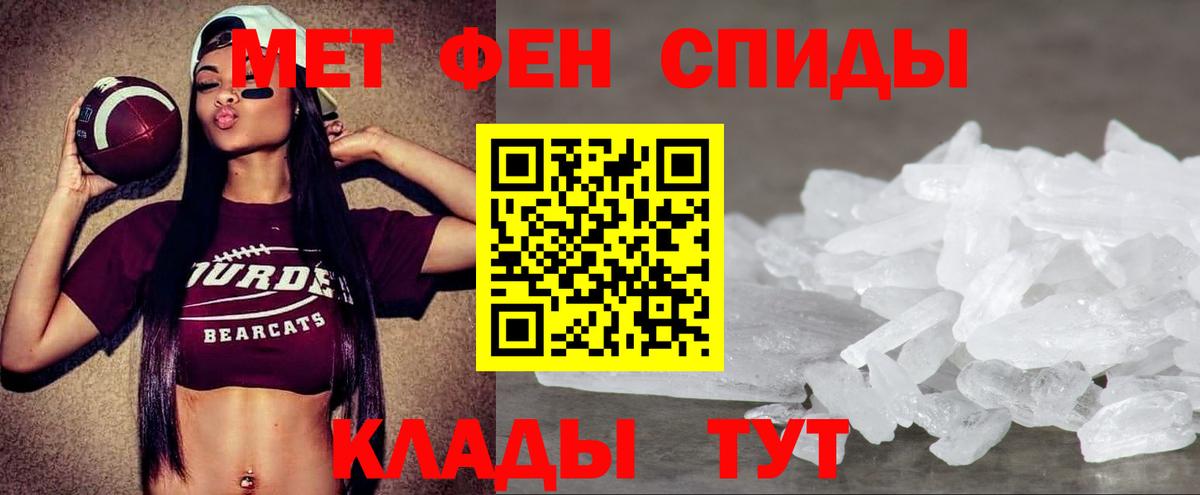 АМФЕТАМИН  АМФ 98%  Вход с VPN  Заводоуковск 