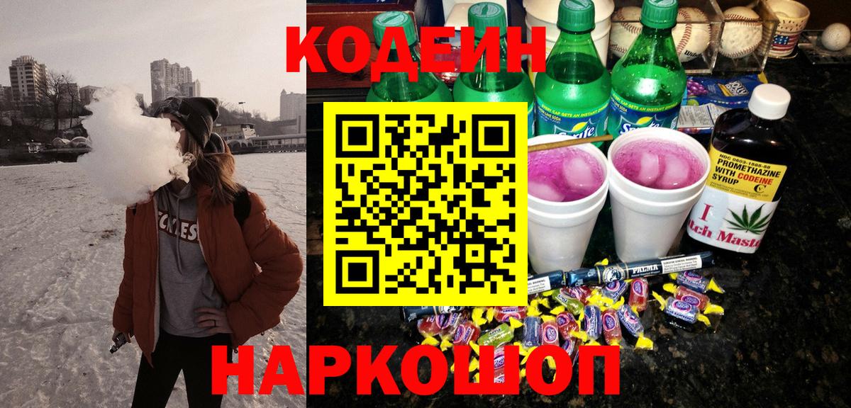 ЭКСТАЗИ Заводоуковск