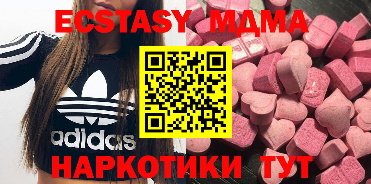 Экстази  Вход с VPN  Заводоуковск  Экстази бентли  Экстази Philipp Plein 