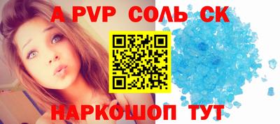 первитин Лесосибирск