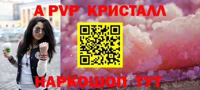 первитин Лесосибирск
