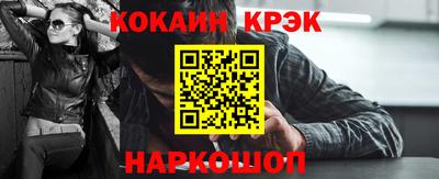 первитин Лесосибирск