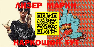 первитин Лесосибирск