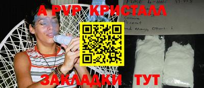 марки lsd Ливны