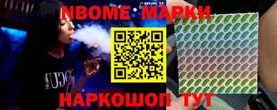 марки lsd Ливны
