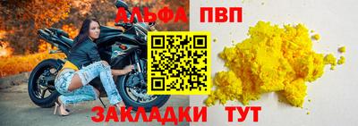 соль курить ск Мариинск