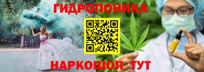 марки lsd Ливны