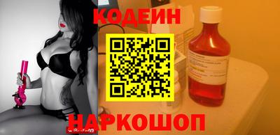 марки lsd Ливны