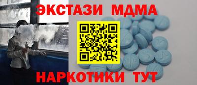 амф Малгобек