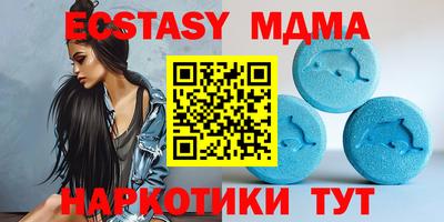 амф Малгобек