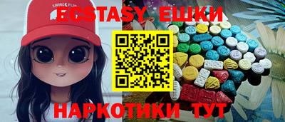 марки lsd Ливны