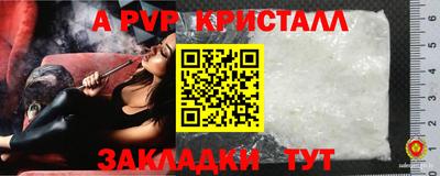 герыч Ликино-Дулёво