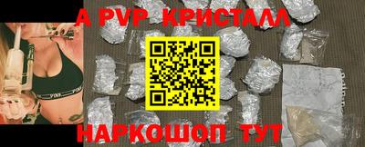 марки lsd Ливны