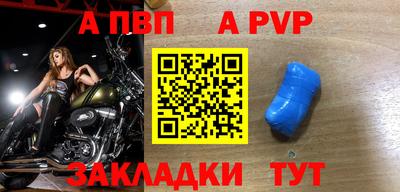 первитин Лесосибирск
