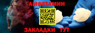 первитин Лесосибирск