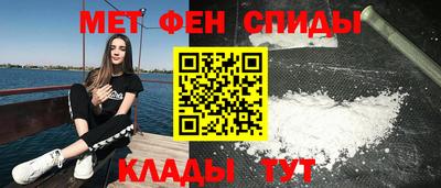 первитин Лесосибирск