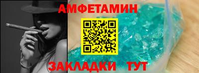 герыч Ликино-Дулёво