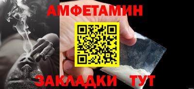 герыч Ликино-Дулёво