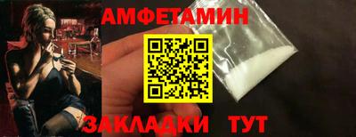 первитин Лесосибирск