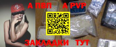 марки lsd Ливны
