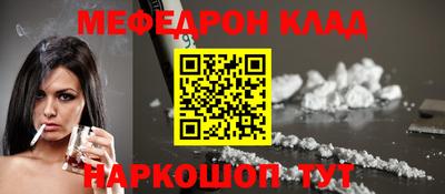 первитин Лесосибирск