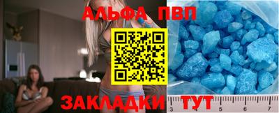 первитин Лесосибирск