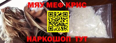 соль курить ск Мариинск
