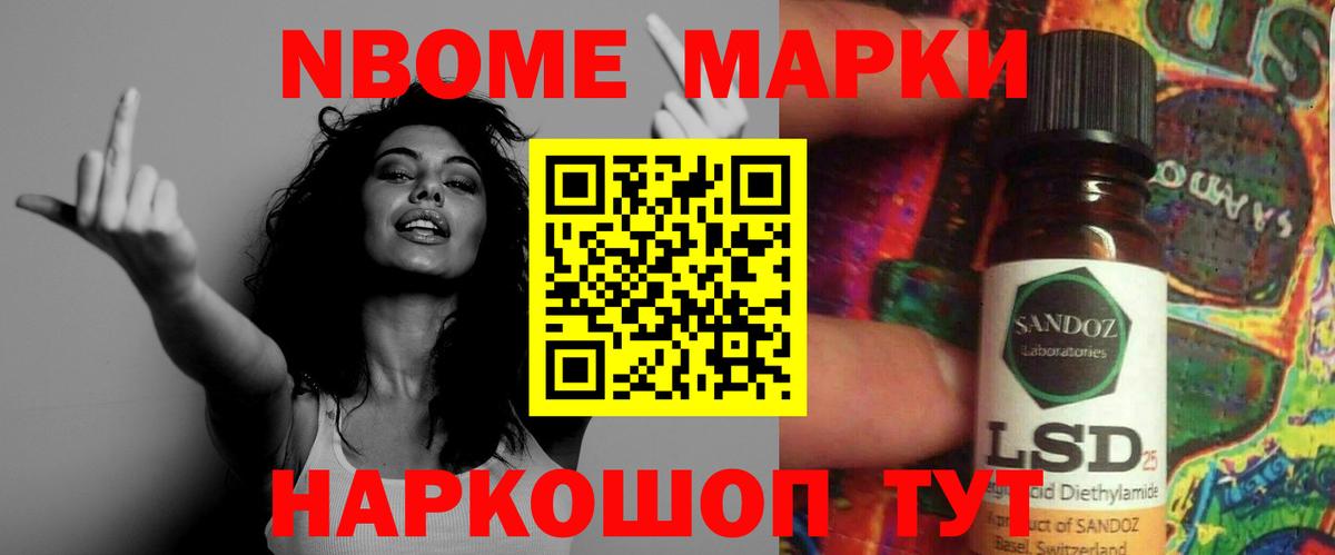 LSD-25 экстази кислота Заводоуковск
