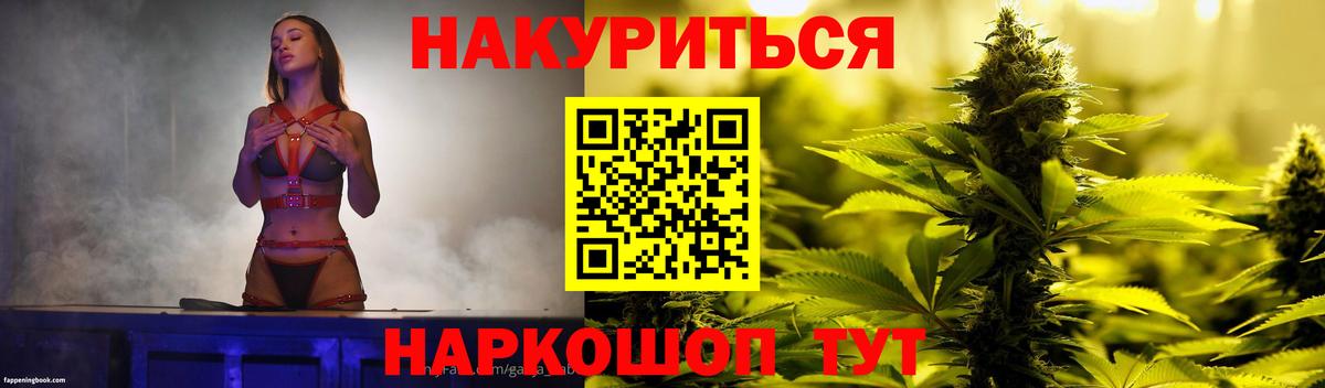 Канабис VHQ Заводоуковск